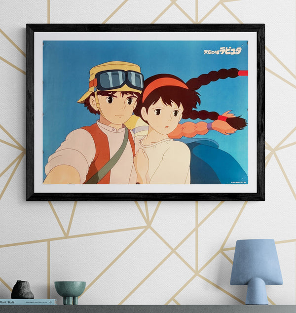 "Laputa: Castle in the Sky" (天空の城ラピュタ), Original Japanese First-Release Promotional Poster 1986, B2 Size (51 × 73 cm) O341