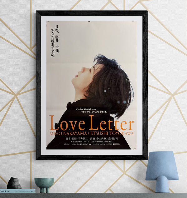 "Love Letter", Original Release Japanese Movie Poster 1995, B2 Size (51 x 73cm) N165A