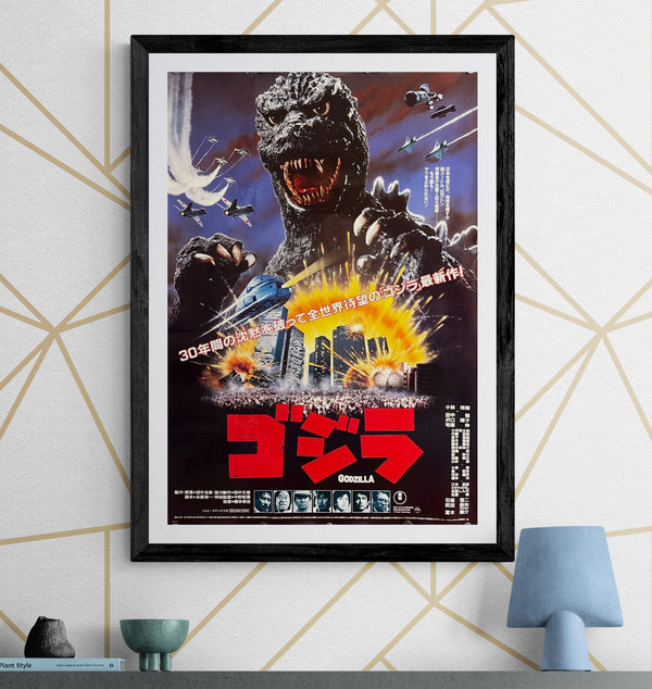 "The Return of Godzilla", Original Release Japanese Movie Poster 1984, B2 Size (51 x 73cm) L200A
