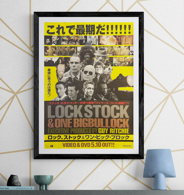 "Lock, Stock & One Big Bullock" (ロック、ストック&ワン・ビッグ・ブロック), Original Japanese Promotional Poster 2001, B2 Size (51 × 73 cm) O346