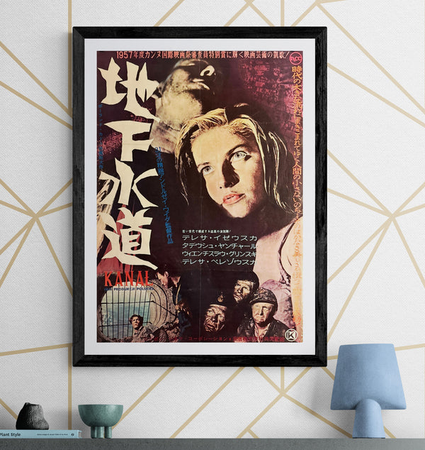 "Kańał" / “Kanal” (地下水道), Original Japanese First-Release Movie Poster 1959, B2 Size (51 × 73 cm) O346