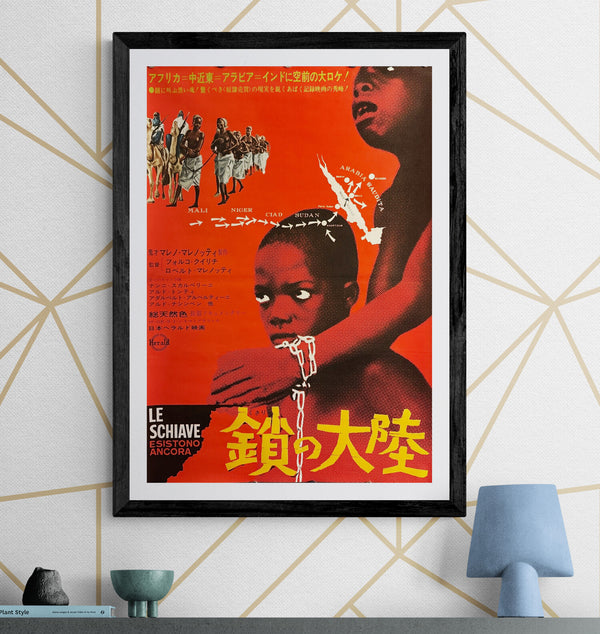 "There Are Still Slaves in the World (Le schiave esistono ancora)" (鎖の大陸), Original Japanese First-Release Movie Poster 1964, B2 Size (51 × 73 cm) ZA4