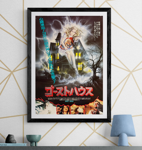 "Ghosthouse" (ゴーストハウス), Original Japanese First-Release Movie Poster 1988, B2 Size (51 × 73 cm), Artwork by Enzo Sciotti O349