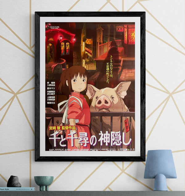 "Spirited Away", Original First Release Japanese Movie Poster 2001, B2 Size (51 x 73cm) L142