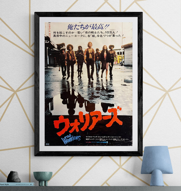 "The Warriors", Original Release Japanese Poster 1979, B2 Size (51 x 73cm) O355