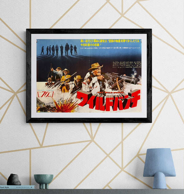 “The Wild Bunch” (ワイルドバンチ), Original Japanese Movie Poster 1969, B3 Size (36 × 51 cm) O371