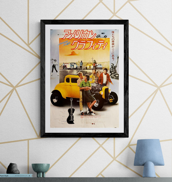 "American Graffiti" (アメリカン・グラフィティ), Original Japanese First-Release Movie Poster 1973, B3 Size (36 × 51 cm) O372