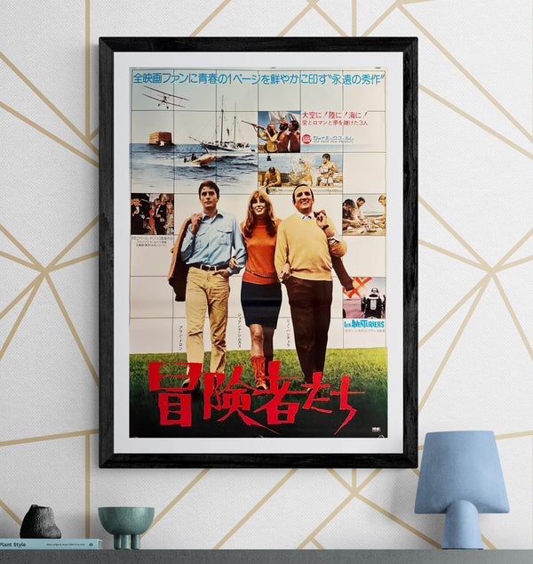 "Les Aventuriers" (冒険者たち), Original Japanese Re-Release Movie Poster 1977, B2 Size (51 × 73 cm) O381