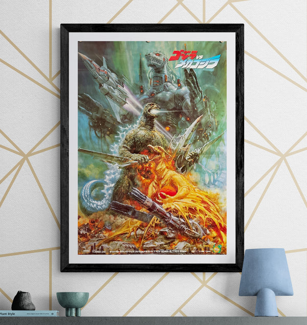 “Godzilla vs Mechagodzilla II”, Original Release Japanese Soundtrack Promotional Poster 1993, Artwork by Noriyoshi Ohrai, Extremely Rare, B2 Size (c. 51 × 73 cm) O381