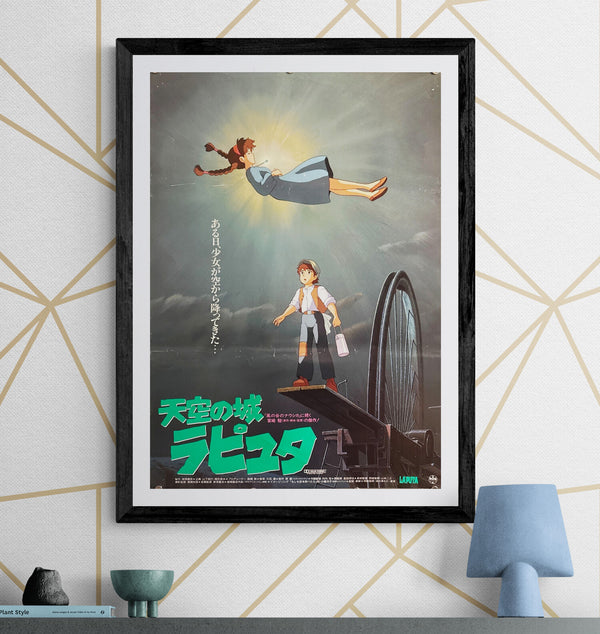 "Castle in the Sky" (天空の城ラピュタ), Original Japanese First-Release Movie Poster 1986, B2 Size (51 × 73 cm) O384