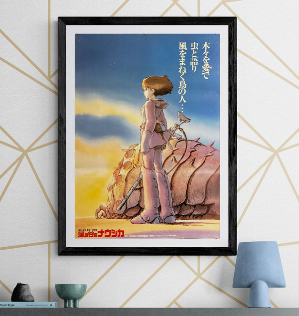 "Nausicaä of the Valley of the Wind" (風の谷のナウシカ), Original Japanese First-Release Movie Poster 1984, B2 Size (51 × 73 cm) O385
