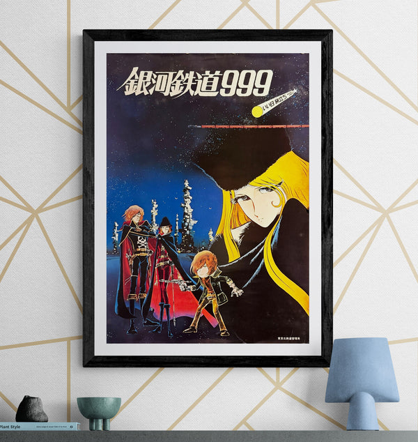 "Galaxy Express 999" (銀河鉄道999), Original Rare Japan National Railways Tie-Up Poster 1979, B2 Size (51 × 73 cm) ZA150