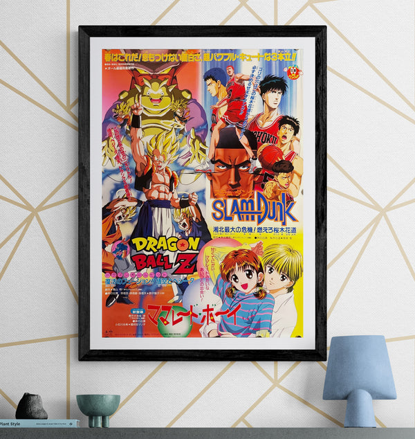 “Toei Anime Fair ’95: Dragon Ball Z / Slam Dunk / Marmalade Boy” (東映アニメフェア’95 春), Original Japanese Theatrical Combo Poster 1995, B2 Size (51 × 73 cm) ZA191, ZA184