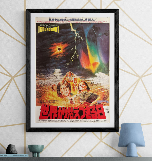 “Damnation Alley” (世界が燃えつきる日), Original Japanese First-Release Movie Poster 1978, B2 Size (51 × 73 cm) ZA190 — Artwork by Seito