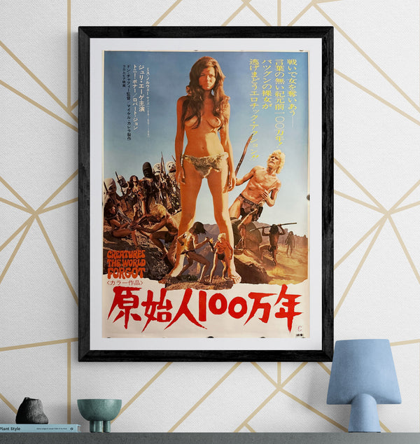 "Creatures the World Forgot" (原始人100万年), Original Japanese First-Release Movie Poster 1972, B2 Size (51 × 73 cm) ZA187