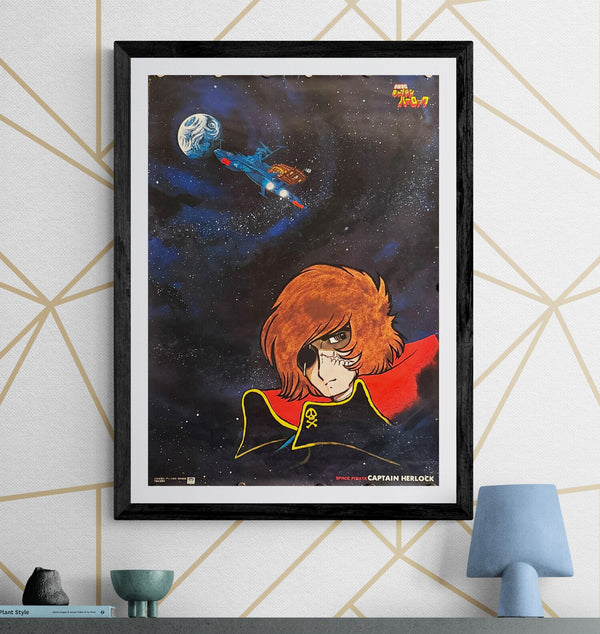 “Space Pirate Captain Harlock” (宇宙海賊キャプテンハーロック), Original Japanese Promotional Poster c. 1978, B2 Size (51 × 73 cm) ZA185