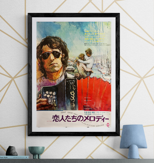 "Smic, Smac, Smoc" (恋人たちのメロディー), Original Japanese First-Release Movie Poster 1971, B2 Size (51 × 73 cm) ZA91