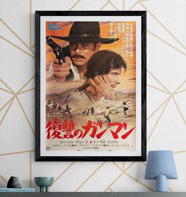 "The Big Gundown" (復讐のガンマン), Original Japanese First-Release Movie Poster 1967, B2 Size (51 × 73 cm) ZA14