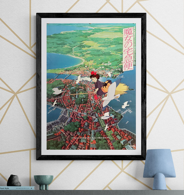 "Kiki's Delivery Service" (魔女の宅急便), Original Japanese First-Release Movie Poster 1989, B2 Size (51 × 73 cm) O389