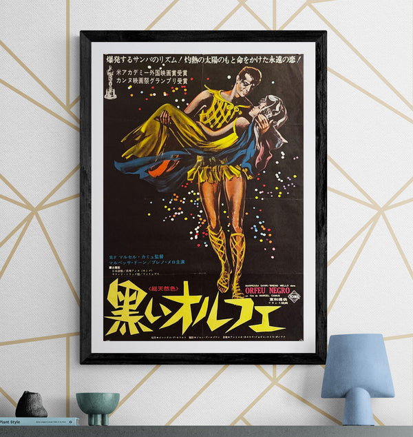 "Black Orpheus" (黒いオルフェ), Original Japanese First-Release Movie Poster 1960, B2 Size (51 × 73 cm) O393