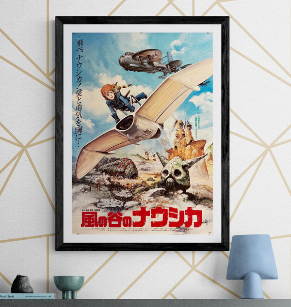 "Nausicaä of the Valley of the Wind" (風の谷のナウシカ), Original Japanese First-Release Movie Poster 1984, B2 Size (51 × 73 cm) O395