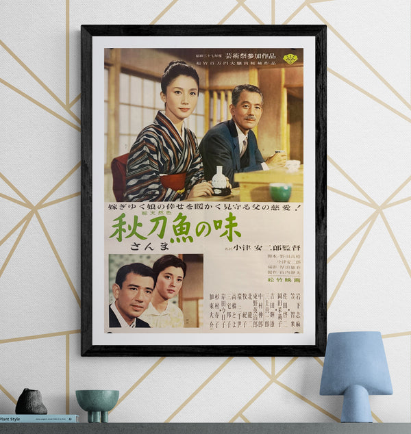 “An Autumn Afternoon” (秋刀魚の味 / Sanma no Aji), Original First‑Release Japanese B2 Movie Poster 1962, Ultra Rare, B2 Size (51 × 73 cm) O410