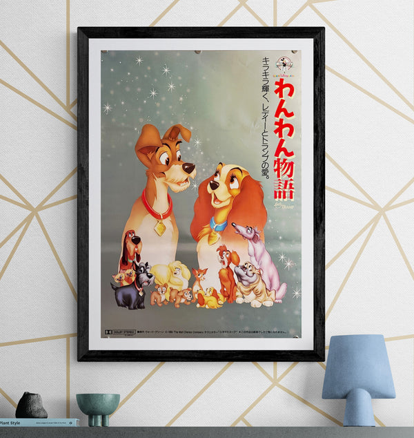 "Lady and the Tramp", Original Re-Release Japanese Movie Poster 1988, B2 Size (51 x 73cm) O411