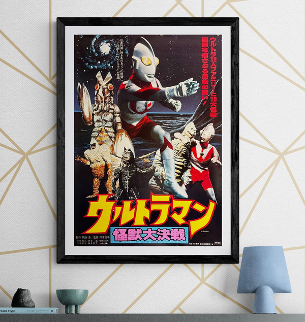 “Ultraman: Monster Big Battle” (ウルトラマン/怪獣大決戦), Original Japanese Theatrical Movie Poster 1979, B2 Size (51 × 73 cm) O412