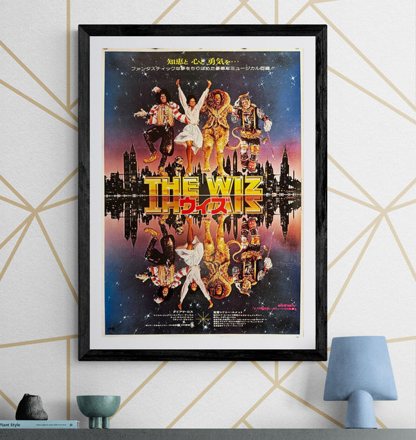 "The Wiz" (ウィズ), Original Japanese First-Release Movie Poster 1979, B2 Size (51 × 73 cm) ZA12