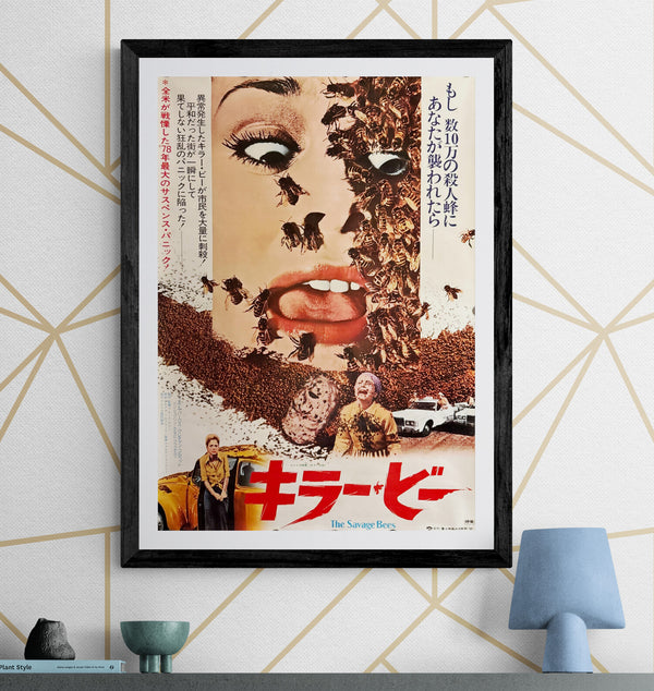 "The Savage Bees" (キラー・ビー), Original Japanese First-Release Movie Poster 1978, B2 Size (51 × 73 cm) ZA15