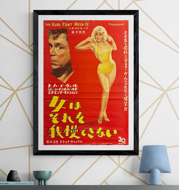 "The Girl Can’t Help It" (女はそれを我慢できない), Original Japanese First-Release Movie Poster 1956, B2 Size (51 × 73 cm) ZA17