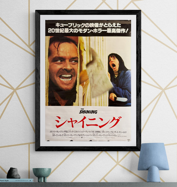 "The Shining" (シャイニング), Original Japanese First-Release Movie Poster 1980, B2 Size (51 × 73 cm) ZA44
