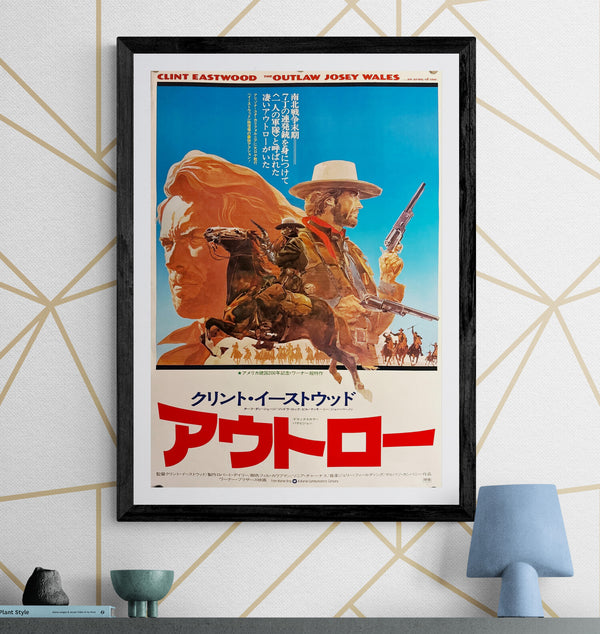 "The Outlaw Josey Wales" (アウトロー), Original Japanese First-Release Movie Poster 1976, B2 Size (51 × 73 cm) O421