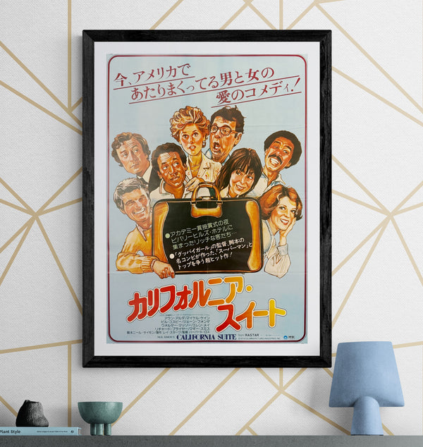 "California Suite" (カリフォルニア・スイート), Original Japanese First-Release Movie Poster 1979, B2 Size (51 × 73 cm) O423