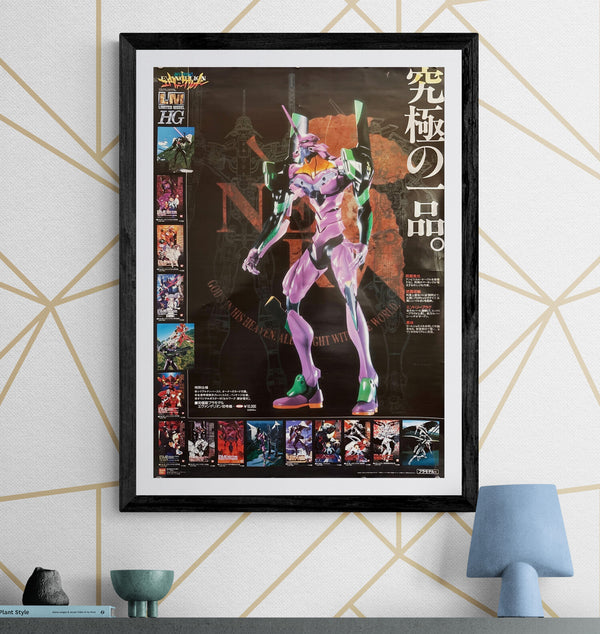 "Neon Genesis Evangelion – Bandai LM/HG Promotional Poster" (新世紀エヴァンゲリオン LM/HG プラモデル販促ポスター), Original Japanese Store Promotion Poster 1997, B2 Size (51 × 73 cm) O428