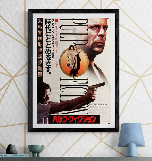 "Pulp Fiction" (パルプ・フィクション), Original Japanese First-Release Movie Poster 1994, B2 Size (51 × 73 cm) O436