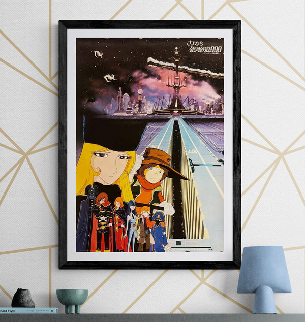"Adieu Galaxy Express 999" (さよなら銀河鉄道999 — アンドロメダ終着駅), Original Japanese First-Release Movie Poster 1981, B2 Size (51 × 73 cm) ZA266