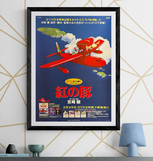 "Porco Rosso – DVD Release Promotion" (紅の豚 DVD発売告知), Original Japanese Store Promotional Poster 2002, B2 Size (51 × 73 cm) ZA235