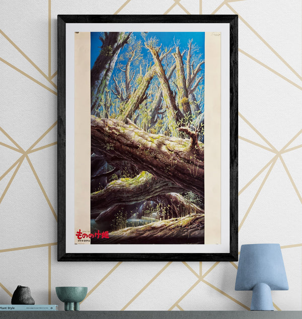 "Princess Mononoke" (もののけ姫), Original Japanese First-Release Teaser Movie Poster 1997, B2 Size (51 × 73 cm) ZA236