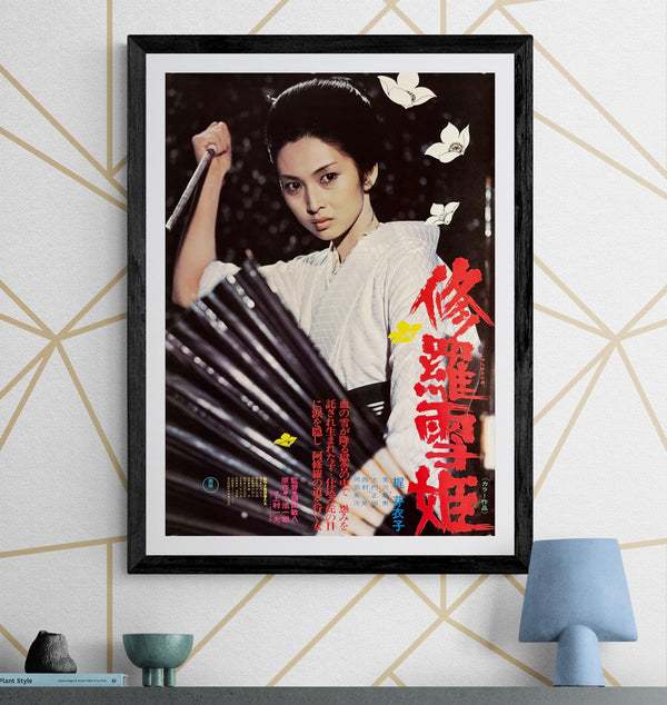 "Lady Snowblood" (修羅雪姫), Original Release Japanese Movie Poster 1973, Ultra Rare, B2 Size (51 × 73 cm) ZA279
