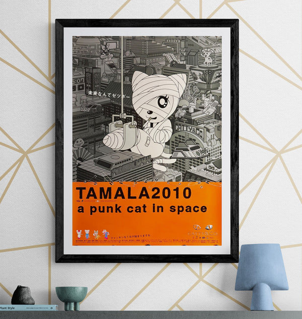 "Tamala 2010: A Punk Cat in Space", Original Release Japanese Movie Poster 2002, B2 Size (51 × 73 cm) ZA295