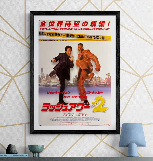 “Rush Hour 2” (ラッシュアワー2), Original Release Japanese Movie Poster 2001, B2 Size (51 × 73 cm) ZA209
