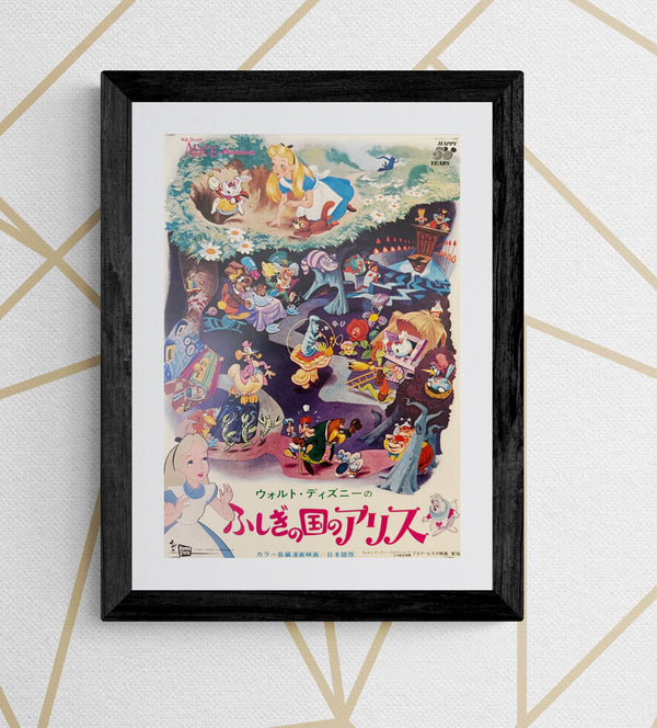 “Alice in Wonderland” (ふしぎの国のアリス), Original Japanese Re-Release Movie Poster 1972, 25 × 35.3 cm O451