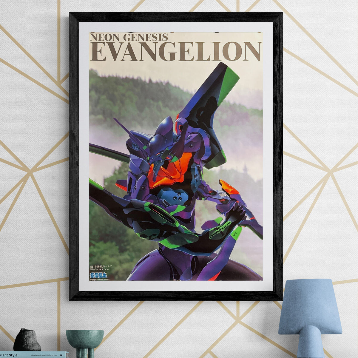 Neon Genesis Evangelion: EVA-01