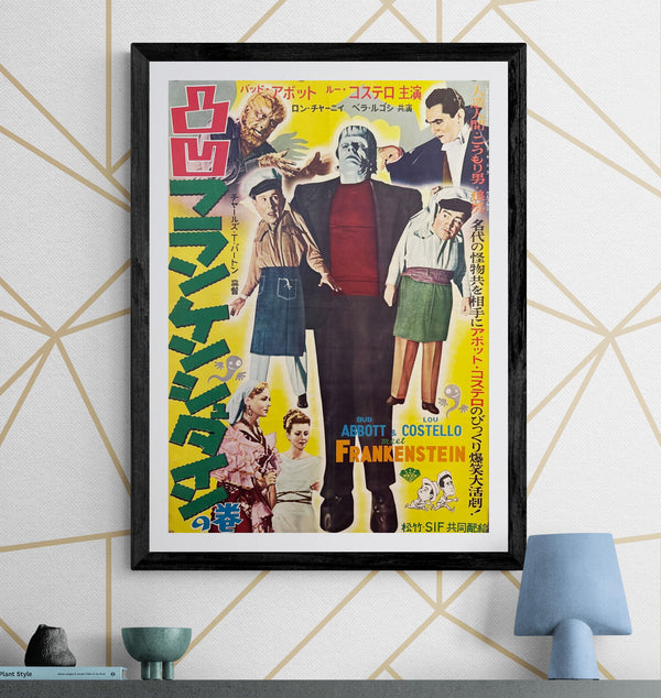 "Abbott and Costello Meet Frankenstein", Ultra‑Rare Original Japanese First‑Release B2 Poster, 1954 Japanese Debut — B2 Size (approx. 51 × 73 cm)
