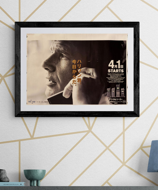 “HARRISON FORD × TU‑KA PHONE KANSAI”, Original Release Japanese Promotional Nakazuri (Train/Subway) Poster 1994, B3 Size (36 × 51 cm) O656