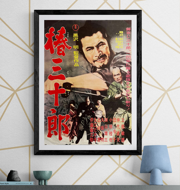 Sanjūrō (椿三十郎) — First‑release Japanese B2, 1962 — Chihōban Regional Style — Unbacked, Corner‑Repaired (collector), Ultra‑Rare, B2 Size (c.51 x73cm)