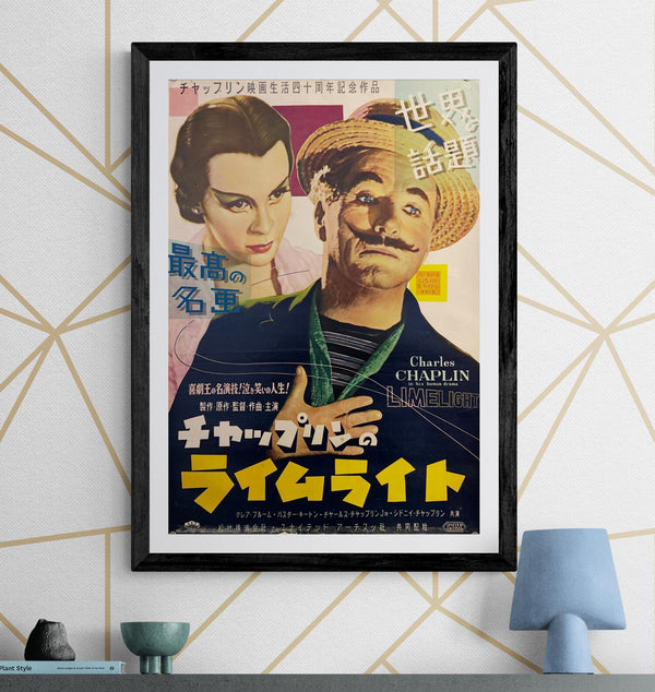 "LIMELIGHT" (ライムライト) — Original Japanese First-Release Poster, 1953, B2 Size c. 51 × 73 cm
