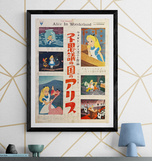 “Alice in Wonderland” (不思議の国のアリス), Original Japanese First-Release Movie Poster 1953, Ultra Rare, B2 Size (51 × 73 cm) O687