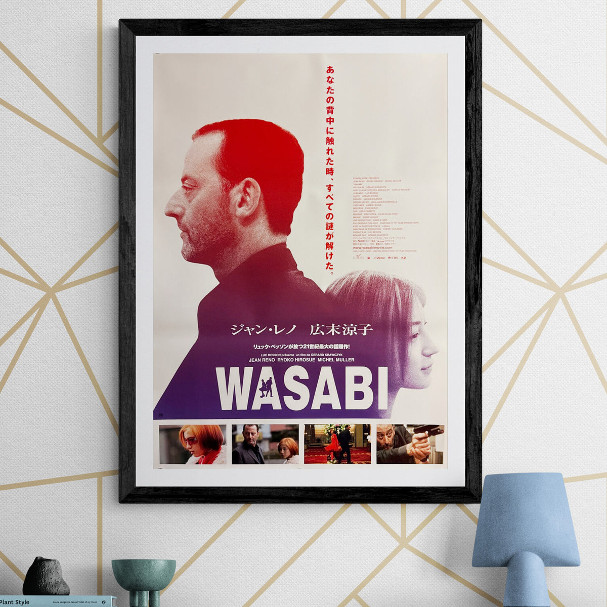 Wasabi” (ワサビ), Original Release Japanese Movie Poster 2002, B2 